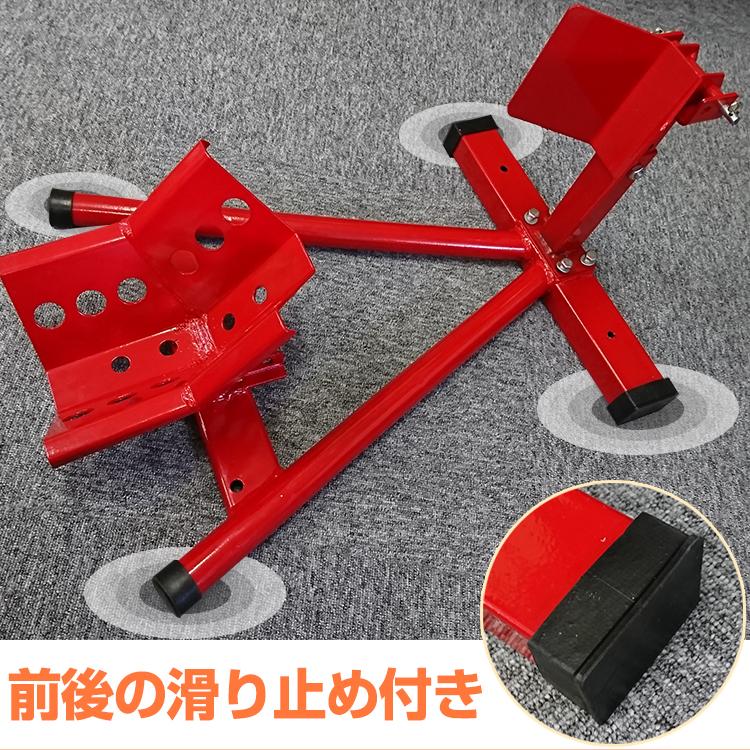 バイクチョック フロント専用 ホイール メンテナンス バイクチョック タイヤ固定 サポート 車体 垂直 クランプ シーソー型 調整可能 |  | 05