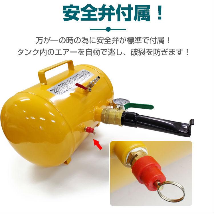 エアータンク 引っ張りタイヤ ビートブースター トラックタイヤ　車　タイヤタンク トラック 軽自動車 乗用車 オイルゲージ付き タイヤ交換 20L メンテナンス |  | 05