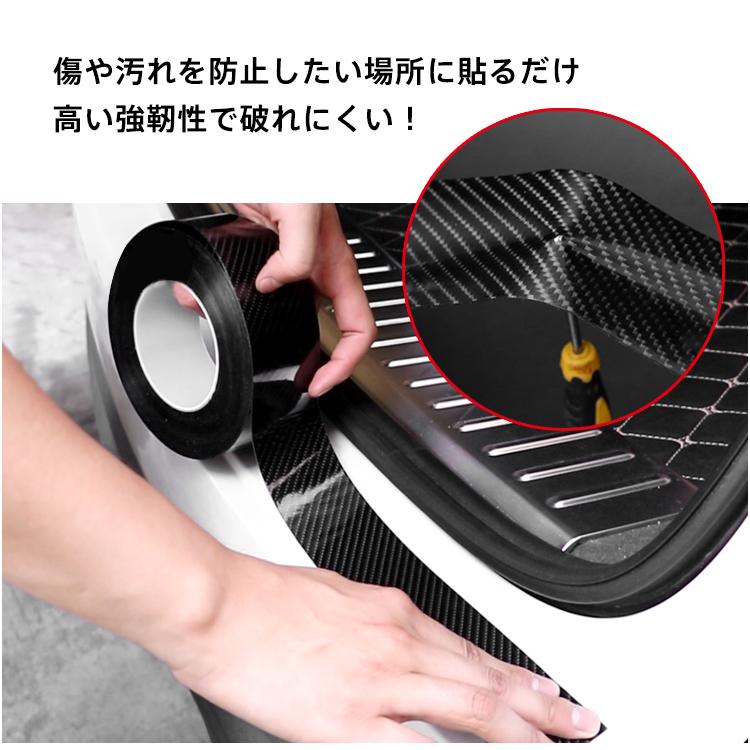 スカッフプレートシール 保護シール 傷 汚れ 車 車内 プロテクター バンパー ドレスアップ おしゃれ |  | 03