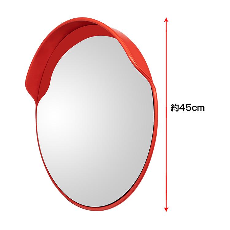 カーブミラー 家庭用 丸型 42cm 鏡 安全ミラー 曲がり角 屋外 事故防止 防犯 ポリカーボネート ABS樹脂 ガレージミラー 車庫 駐車場 路地 標識 |  | 06