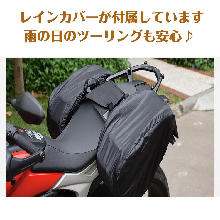 バイク用サイドバック　左右セット シート バッグ 容量 可変式 タンクバッグ 小物入れ 左右2個セット 汎用 レインカバー ツーリング 収納 ドライブ |  | 05