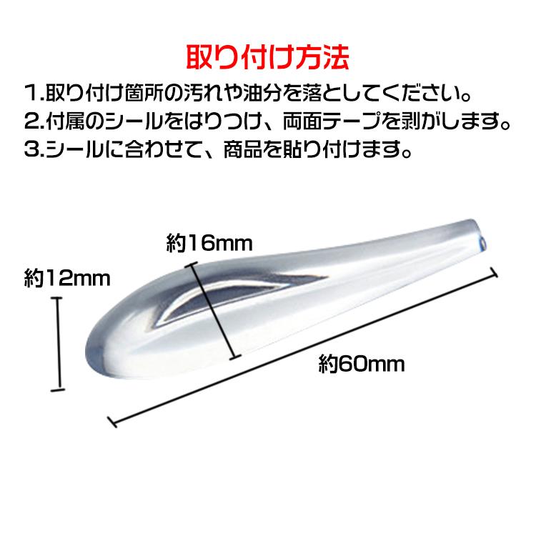 フロントスポイラープロテクター 透明 クリア カー 車 傷防止 6個セット 3Dデザイン 立体 カー用品 ガード ドレスアップ 保護 簡単取付 工具不要 |  | 05