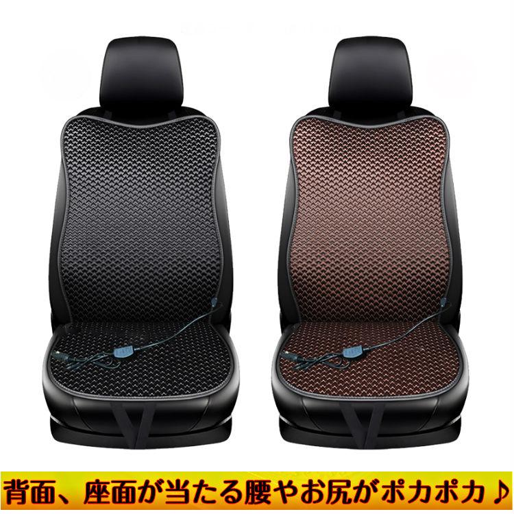 シートヒーター 運転席用 ドライブ カバー クッション 冬 スイッチ シガーソケット 温度調整可能 後付け 車 12V 運転席 加熱 暖房 ホット 冬 | 
