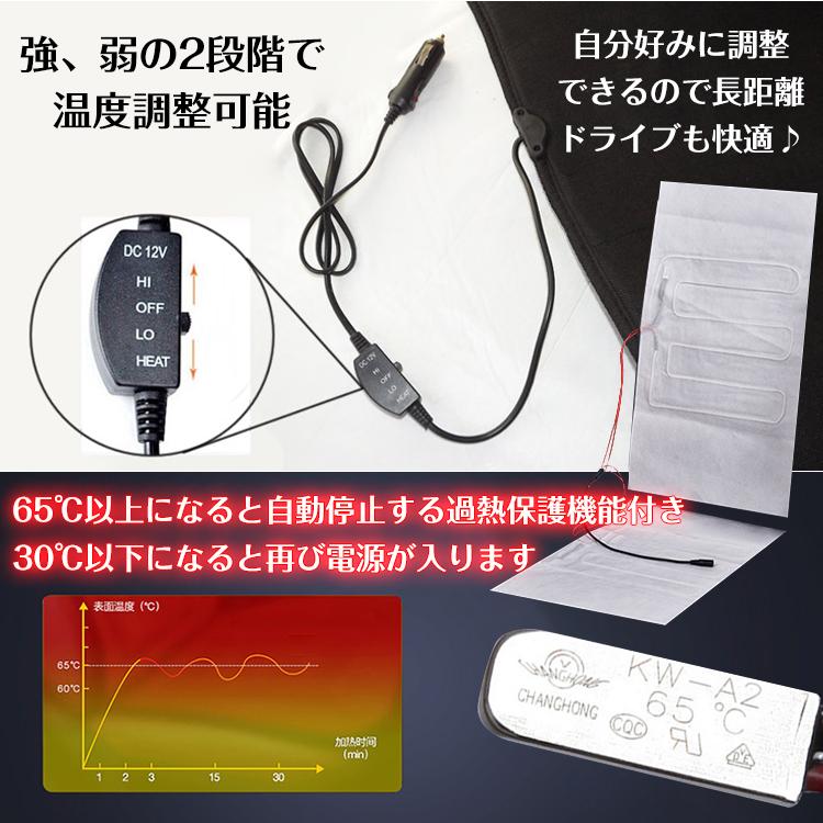 シートヒーター 運転席用 ドライブ カバー クッション 冬 スイッチ シガーソケット 温度調整可能 後付け 車 12V 運転席 加熱 暖房 ホット 冬 |  | 03