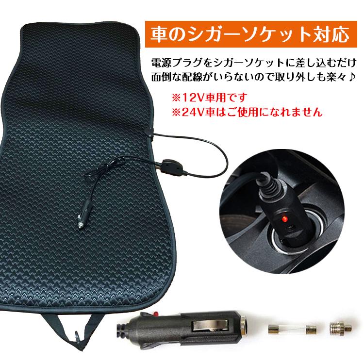 シートヒーター 運転席用 ドライブ カバー クッション 冬 スイッチ シガーソケット 温度調整可能 後付け 車 12V 運転席 加熱 暖房 ホット 冬 |  | 05