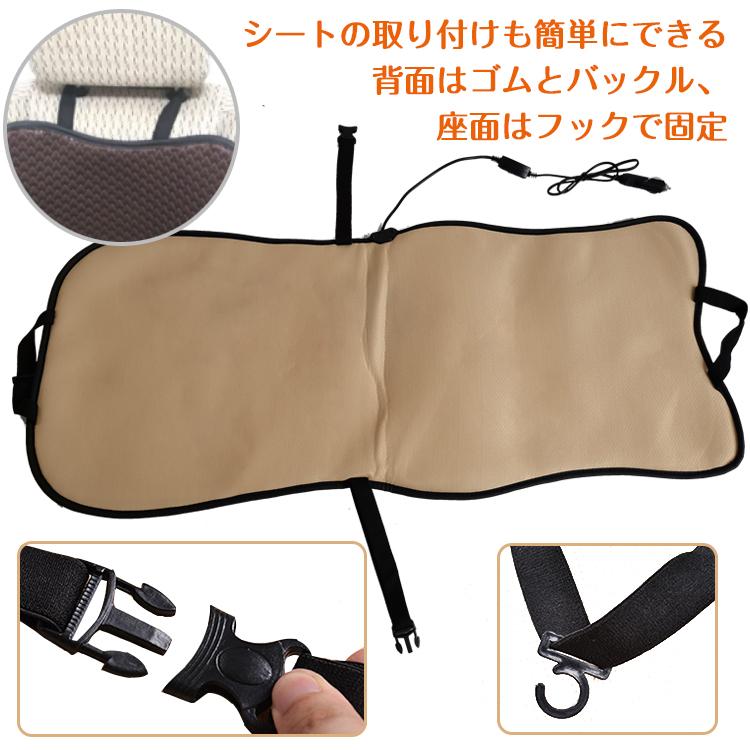 シートヒーター 運転席用 ドライブ カバー クッション 冬 スイッチ シガーソケット 温度調整可能 後付け 車 12V 運転席 加熱 暖房 ホット 冬 |  | 06