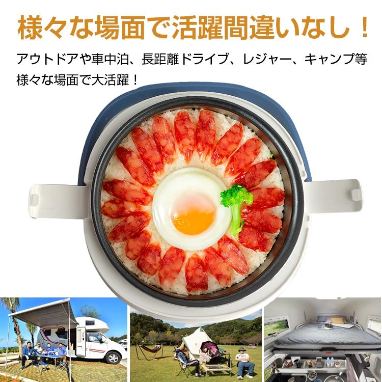 キャンプ　おいしいごはん　10合炊き　レギュレーターソケットホースセット取説付 楽天市場】7%クーポン 8/5まで☆ 日本製 160cm 食器棚 1600