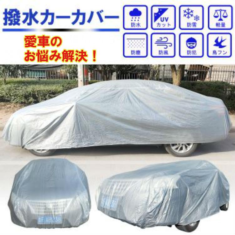 専用出品【新品未開封】値下げ！ダイハツ　ブーン　純正　ボディカバー　雨避け 楽天市場】【純正を超えた】 フェアレディZ バージョンST RZ34