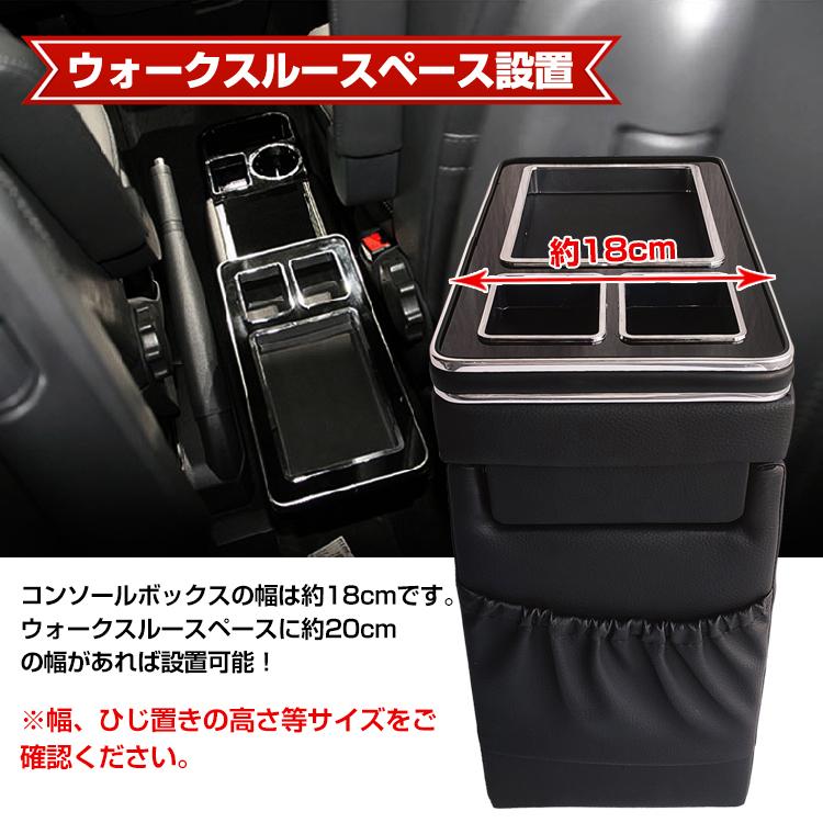 シンプルコンソールボックス 車載用 コンソール シンプルコンソールボックス 車 アームレスト 肘置き ひじおき 多機能 収納 ドリンクホルダー |  | 02