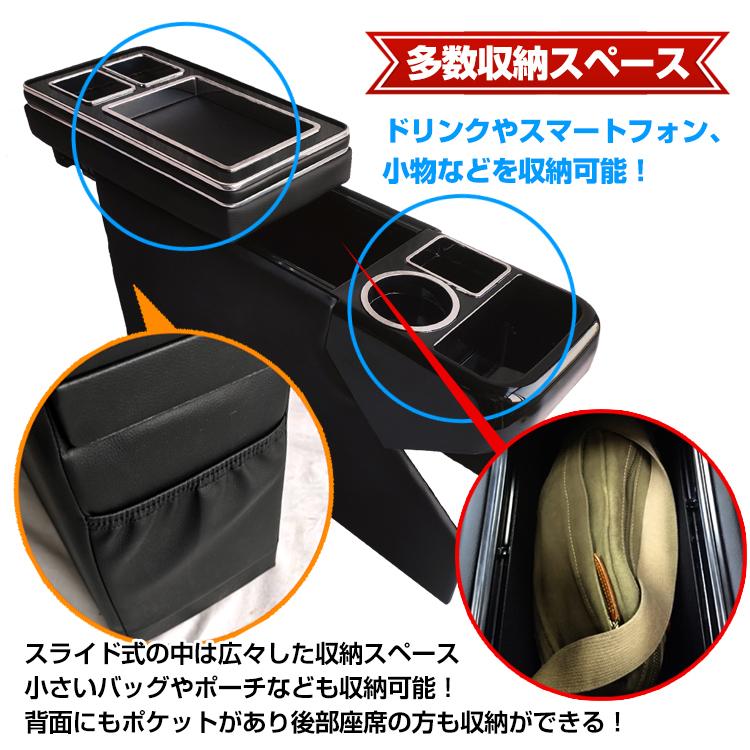 シンプルコンソールボックス 車載用 コンソール シンプルコンソールボックス 車 アームレスト 肘置き ひじおき 多機能 収納 ドリンクホルダー |  | 03
