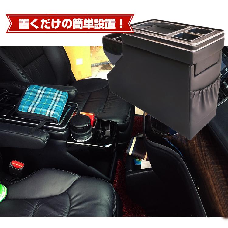 シンプルコンソールボックス 車載用 コンソール シンプルコンソールボックス 車 アームレスト 肘置き ひじおき 多機能 収納 ドリンクホルダー |  | 04