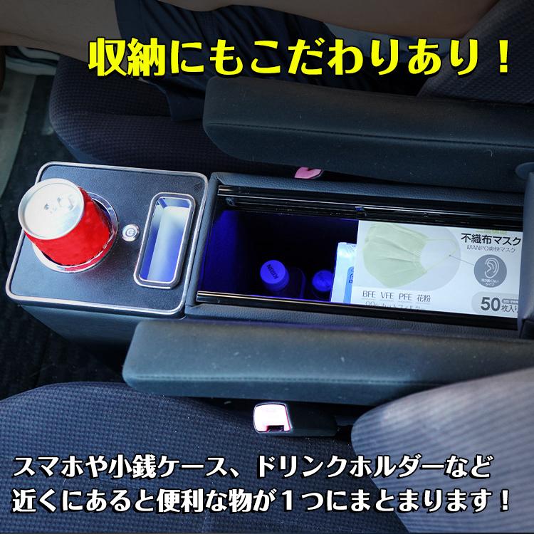 コンソールボックス 大容量 車 車内 LEDライト ドライブ 隙間収納 大型収納 シガーソケット ペットボトル500ml アームレスト 肘掛け |  | 02