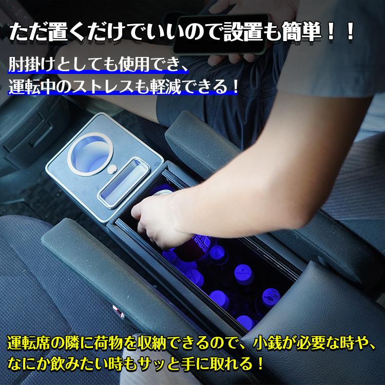 コンソールボックス 大容量 車 車内 LEDライト ドライブ 隙間収納 大型収納 シガーソケット ペットボトル500ml アームレスト 肘掛け |  | 05