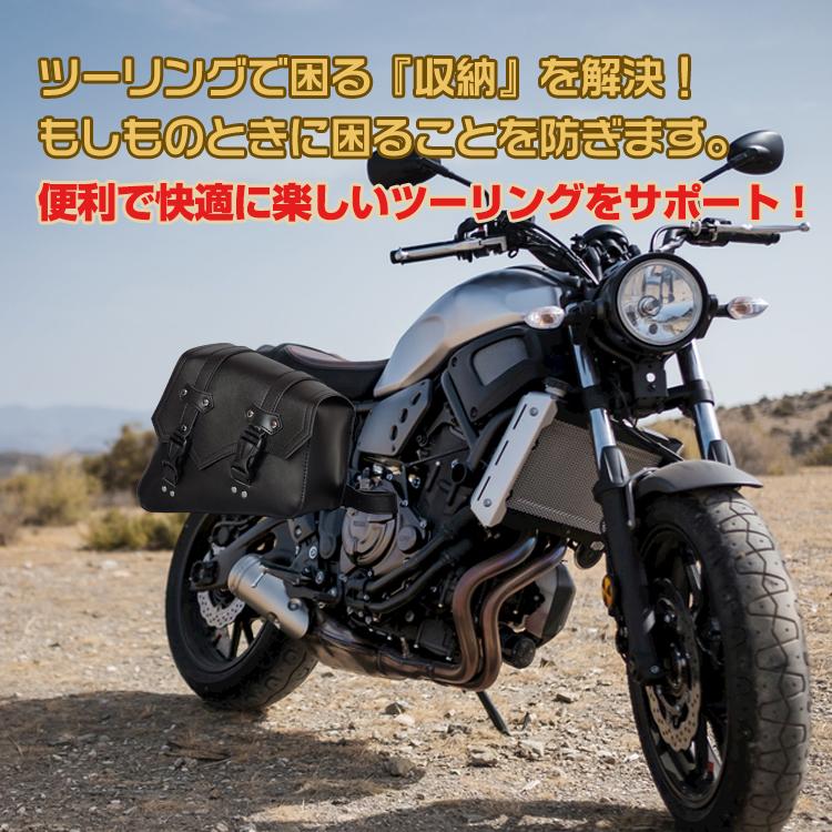 サイドバッグ レザー 幅調節 バイク 用品 汎用 ツーリング 収納 鞄 撥水 小物入れ 左右セット バックル式 |  | 01