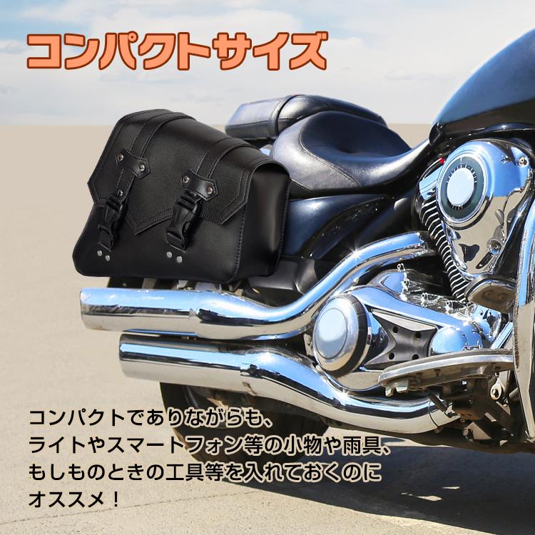 サイドバッグ レザー 幅調節 バイク 用品 汎用 ツーリング 収納 鞄 撥水 小物入れ 左右セット バックル式 |  | 02