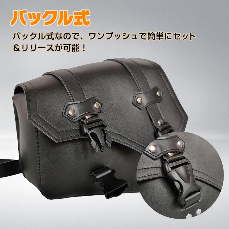 サイドバッグ レザー 幅調節 バイク 用品 汎用 ツーリング 収納 鞄 撥水 小物入れ 左右セット バックル式 |  | 04