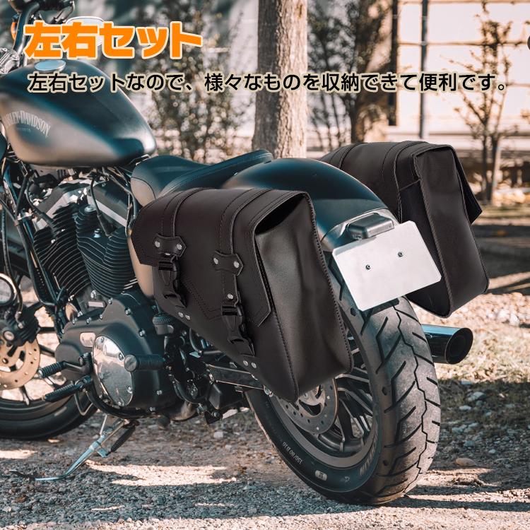 サイドバッグ レザー 幅調節 バイク 用品 汎用 ツーリング 収納 鞄 撥水 小物入れ 左右セット バックル式 |  | 05