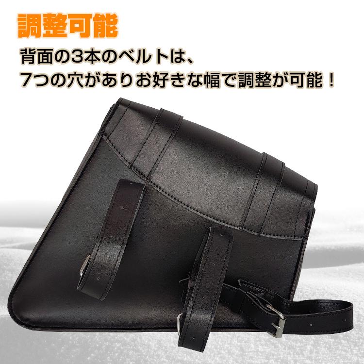 サイドバッグ レザー 幅調節 バイク 用品 汎用 ツーリング 収納 鞄 撥水 小物入れ 左右セット バックル式 |  | 07
