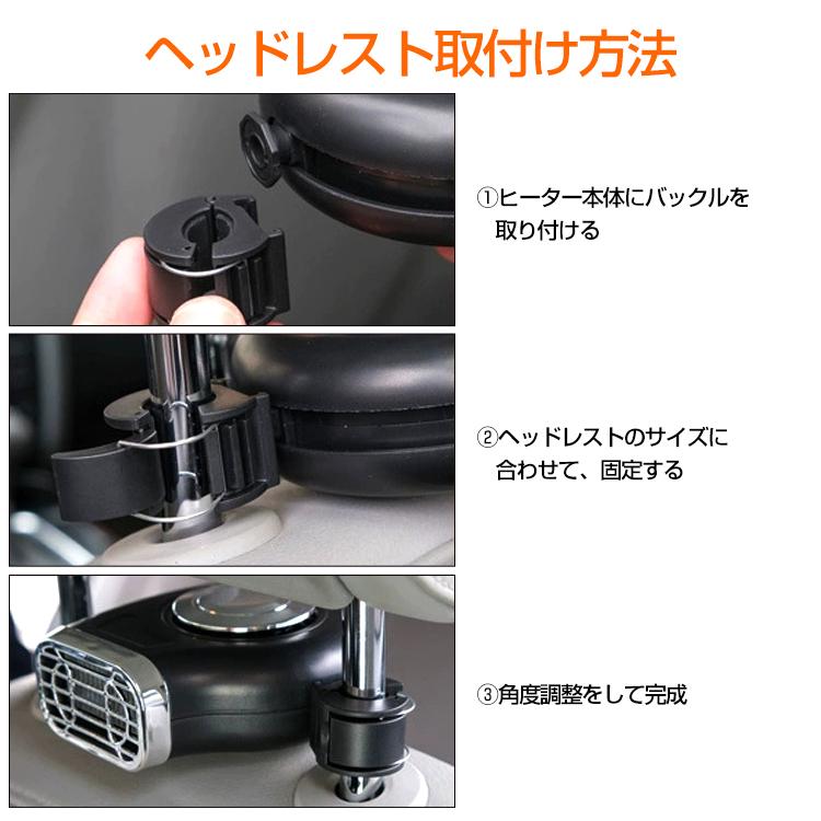 車載ファンヒーター暖房 温風 送風 12V シガーソケット 360° 回転 カー用品 凍結解消 霜取り 冷暖 電気 小型 コンパクト ダッシュボード |  | 06
