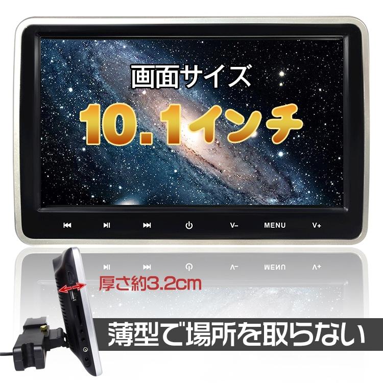 DVDプレーヤー モニター 後部座席 リモコン タッチパネル 高画質 HDMI スマホ レジューム 車 車用 10.1インチ ポータブル 車載 ヘッドレスト |  | 01