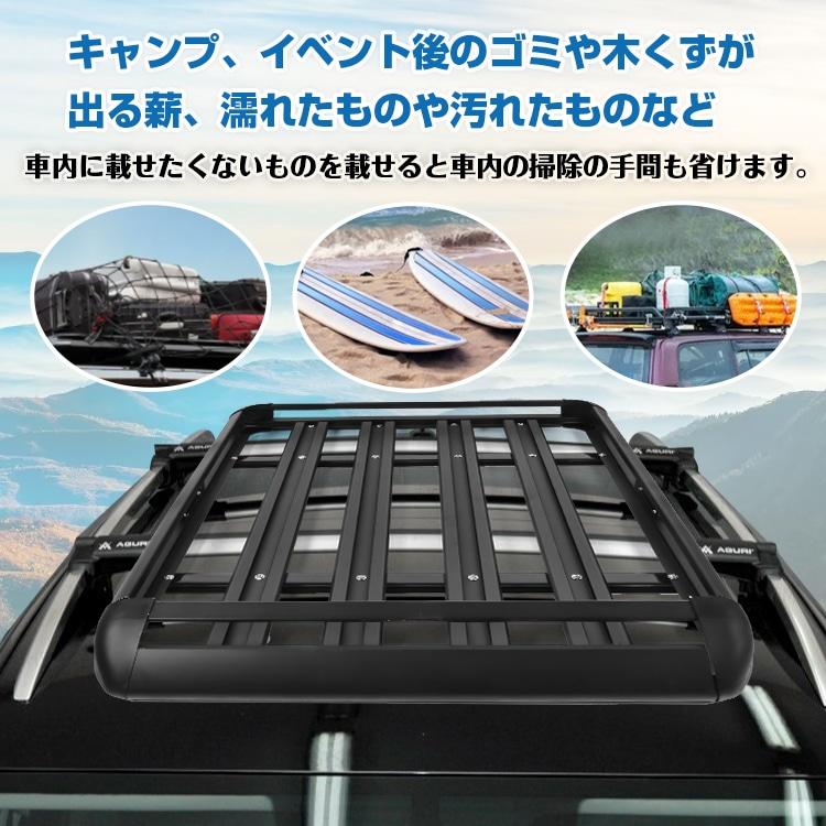 汎用 ルーフラック ルーフキャリア 軽量 車上 荷物 収納 外装 パーツ 取り付け ルーフ ボックス ラック カーパーツ カスタム ルーフバスケット キャンプ |  | 02