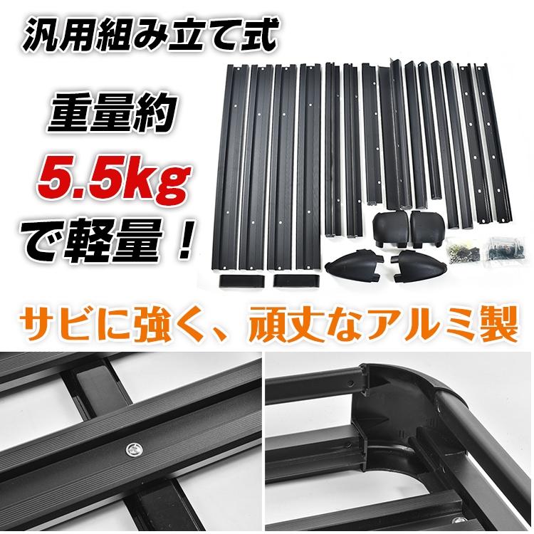 汎用 ルーフラック ルーフキャリア 軽量 車上 荷物 収納 外装 パーツ 取り付け ルーフ ボックス ラック カーパーツ カスタム ルーフバスケット キャンプ |  | 03