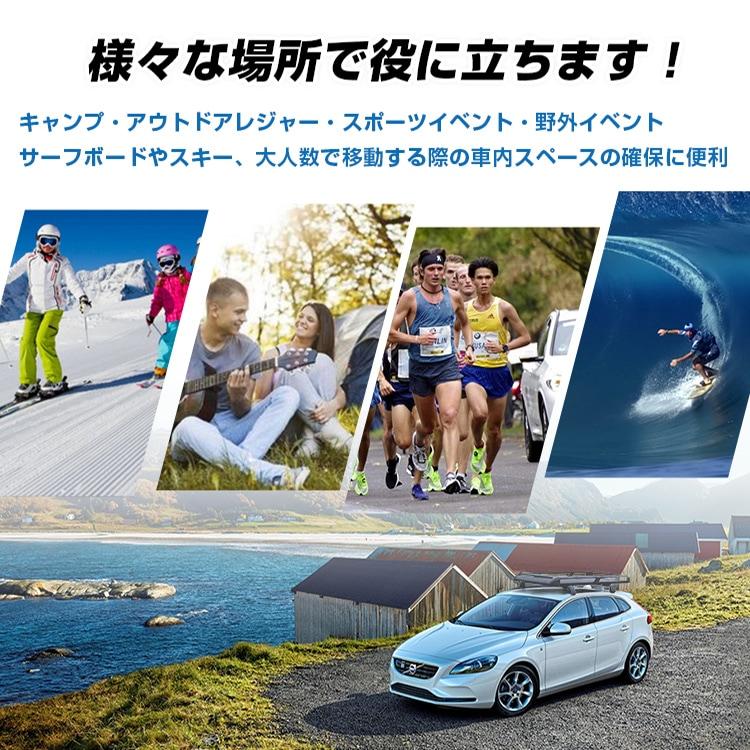 汎用 ルーフラック ルーフキャリア 軽量 車上 荷物 収納 外装 パーツ 取り付け ルーフ ボックス ラック カーパーツ カスタム ルーフバスケット キャンプ |  | 04