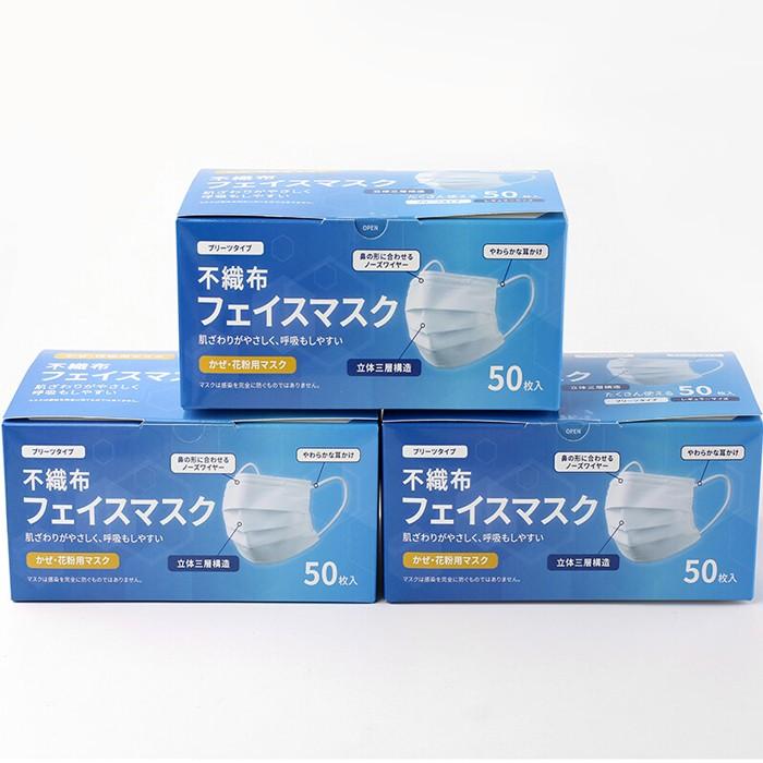 使い捨て フェイスマスク 150枚 50枚入3箱 三層構造 不織布マスク ホワイト 感染予防 ウイルス対策 風邪 花粉症 予防 大人用 普通サイズ | 