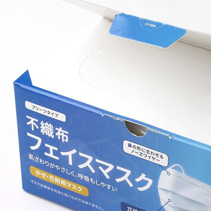 使い捨て フェイスマスク 150枚 50枚入3箱 三層構造 不織布マスク ホワイト 感染予防 ウイルス対策 風邪 花粉症 予防 大人用 普通サイズ |  | 05