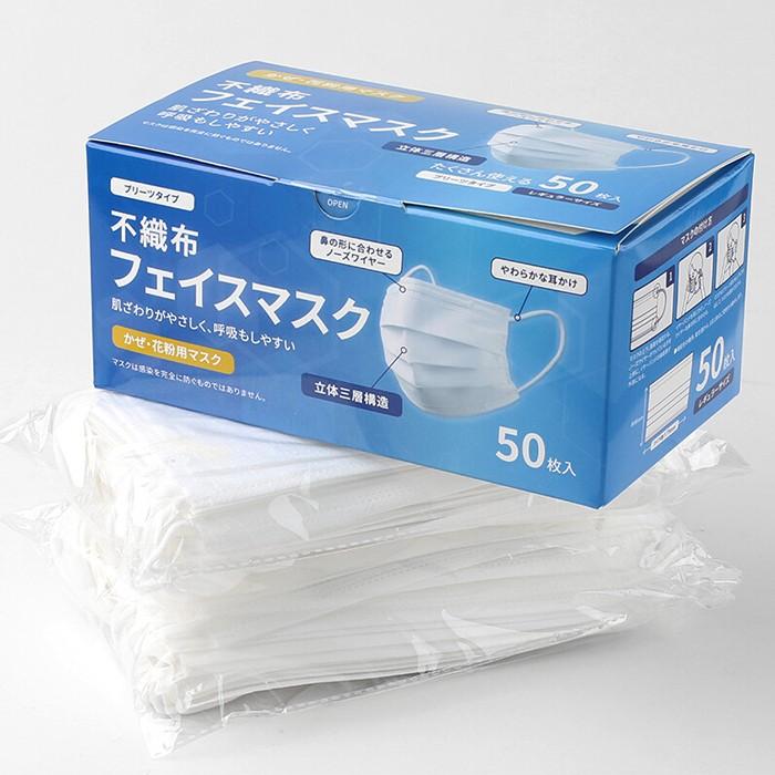 使い捨て フェイスマスク 150枚 50枚入3箱 三層構造 不織布マスク ホワイト 感染予防 ウイルス対策 風邪 花粉症 予防 大人用 普通サイズ |  | 07