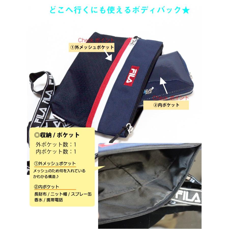 FILA フィラ ロゴテープ サコッシュ ショルダーバッグ ホワイト ブラック トリコロール ボックスロゴ  ストリート メンズ レディース | FILA | 07