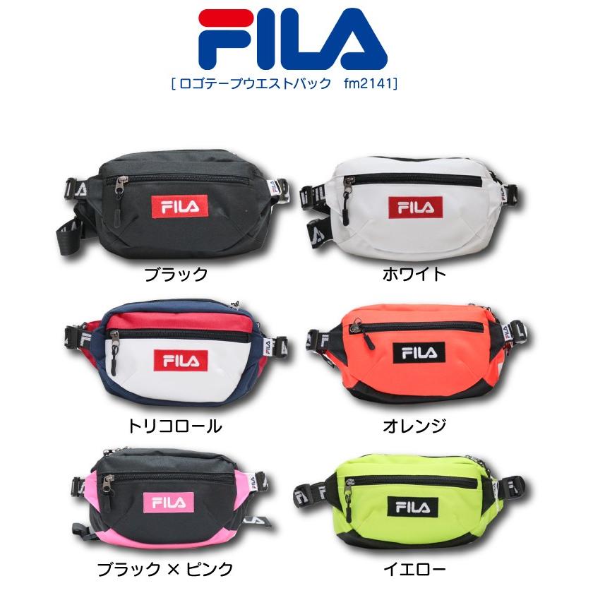 FILA フィラ ロゴテープウエストバッグ 男女兼用 メンズ ウエストポーチ 6色 ストリート カジュアル レディース | FILA | 01