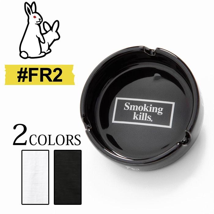 FR2 エフアールツー Smoking kills Ashtray 灰皿 FRA144 ギフト プレゼント おしゃれ メンズ Men's 贈り物 雑貨 | 