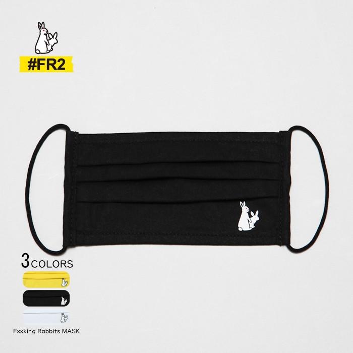 エフアールツー FR2 Fxxking Rabbits MASK マスク 風邪 対策 予防 ファッション | 