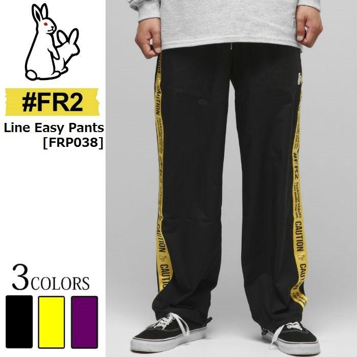 FR2 エフアールツー Line Easy Pants [FRP038]ジャージ ラインパンツ ナイロン メンズ カジュアル ストリート ブラック  イエロー パープル : frp038 : UPPER GATE - 通販 - Yahoo!ショッピング