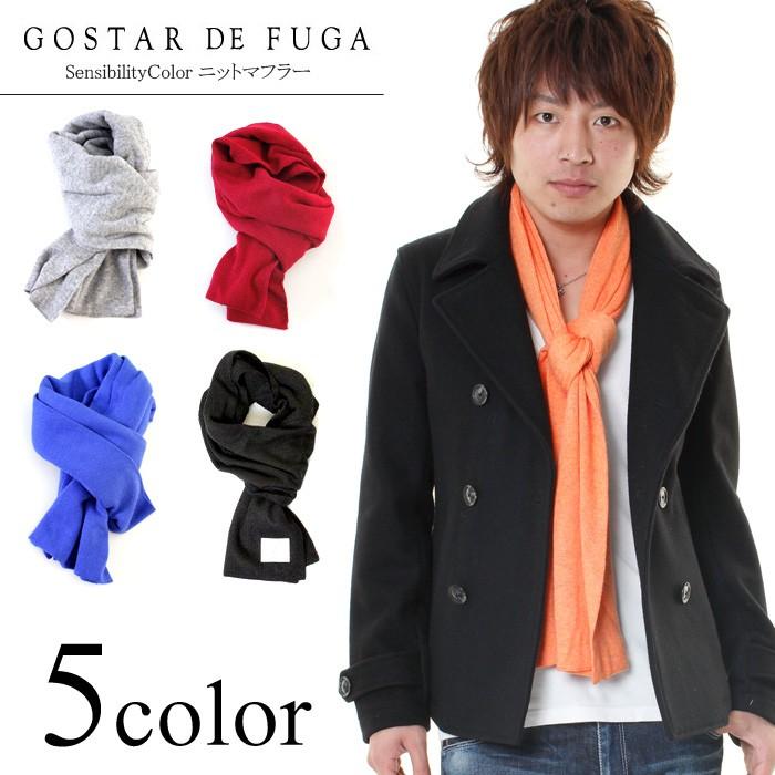 GOSTAR DE FUGA ゴスタール ジ フーガ ストールSensibilityColor