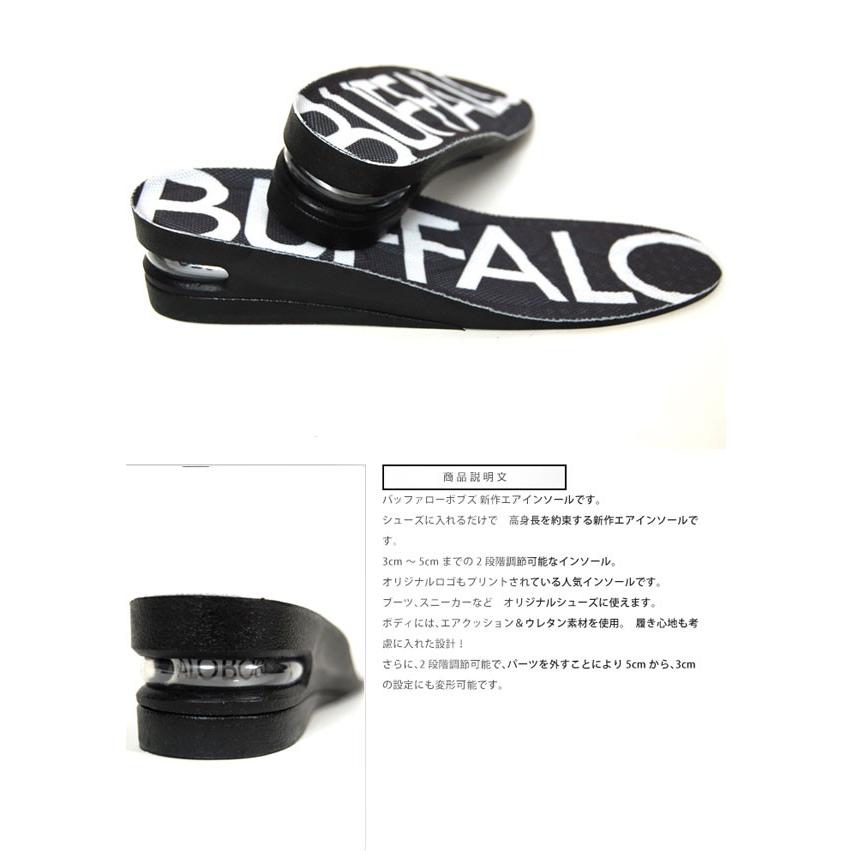 BUFFALO BOBS バッファローボブス インソール シークレットエアインソール |  | 01