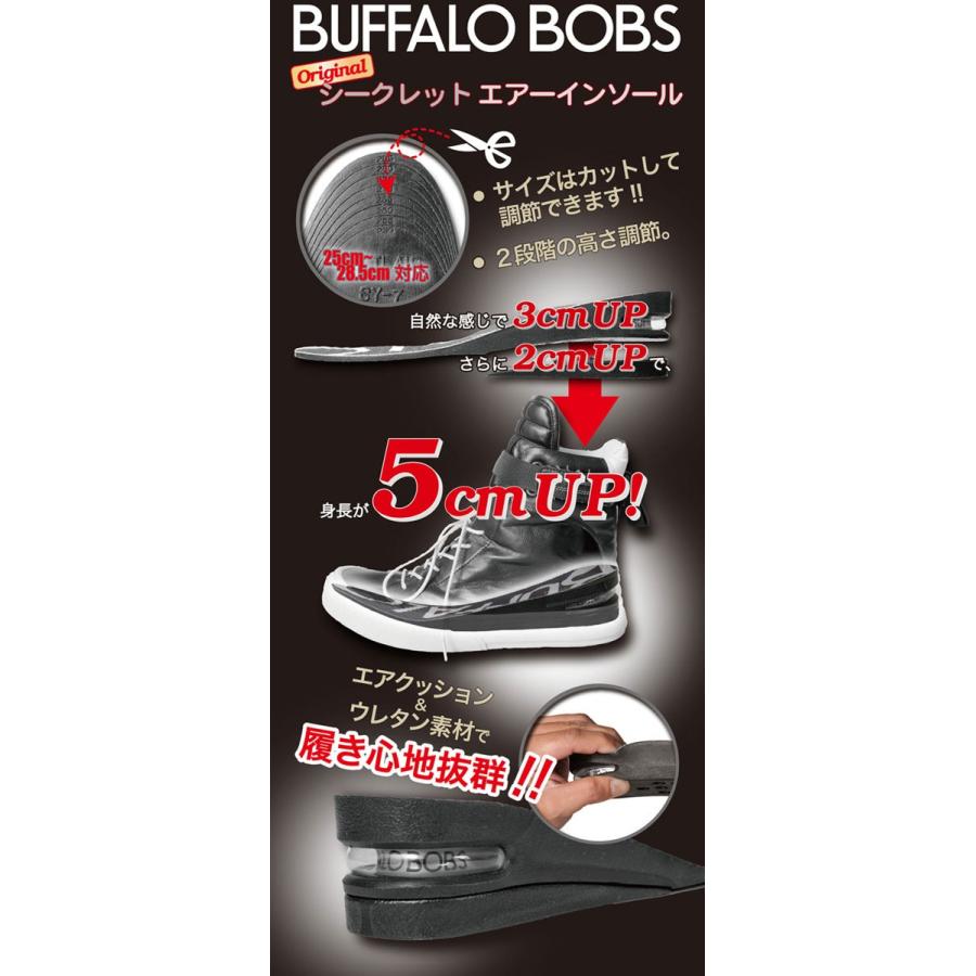 BUFFALO BOBS バッファローボブス インソール シークレットエアインソール |  | 03