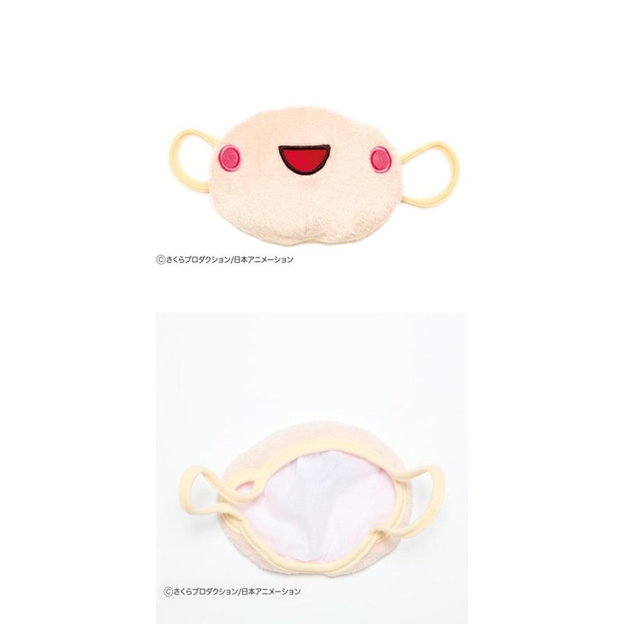 gonoturn ごのたん マスク ちびまる子ちゃんコラボ まる子笑顔マスク