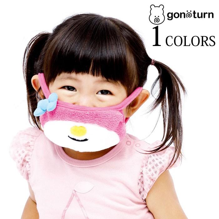 gonoturn ごのたん マイメロディコラボ KIDSマスク 子供 キッズ 仮装 風邪 対策 予防 花粉 | 