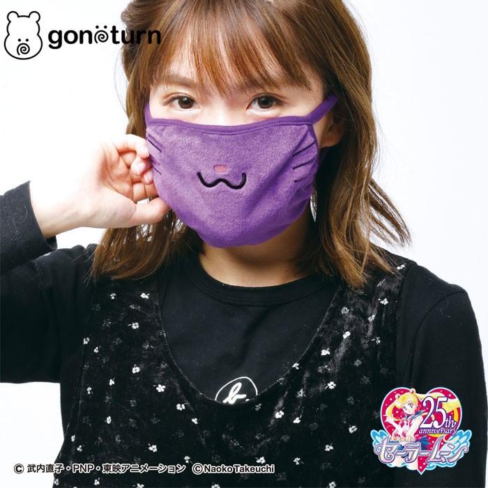 Gonoturn ごのたん マスク 少女戦士 セーラームーン コラボ マスク ルナ 仮装 コスプレ 花粉症 紫 パープル Gnt0248 Upper Gate 通販 Yahoo ショッピング