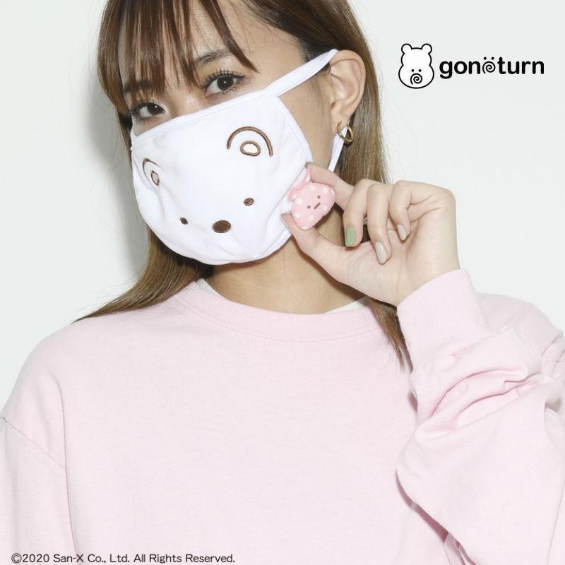すみっコぐらし×ごのたん しろくま Mask マスク キャラクター ふろしき チャーミング ギフト プレゼント かわいい | 