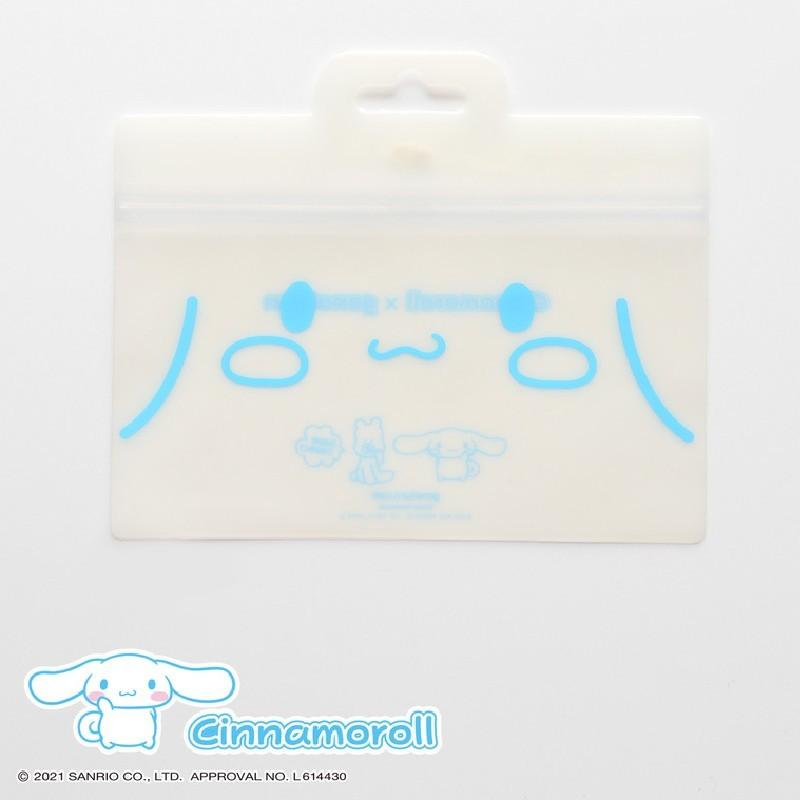 gonoturn ごのたん シナモロールアイマスク[GNT0406]サンリオ シナモン キャラクター 旅行 移動 トラベル 睡眠 電車 バス 飛行機 ギフト プレゼント |  | 05