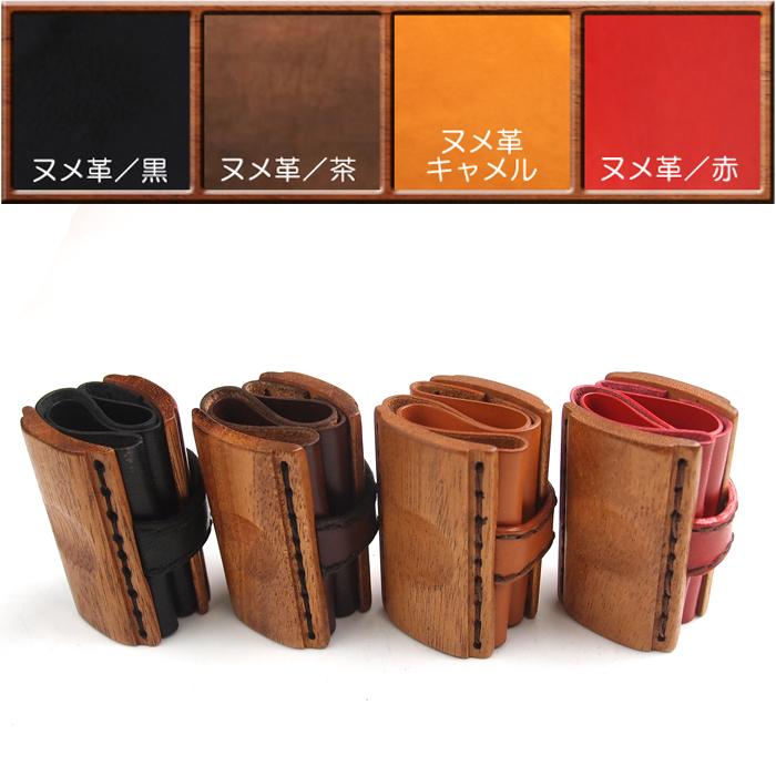 Grip of Coffe Cup コーヒーコップホルダー 革製品 日本製 タンブラー 父の日　母の日　誕生日　進学祝　就職祝　出産祝　結婚祝　新築祝　プレゼント |  | 04