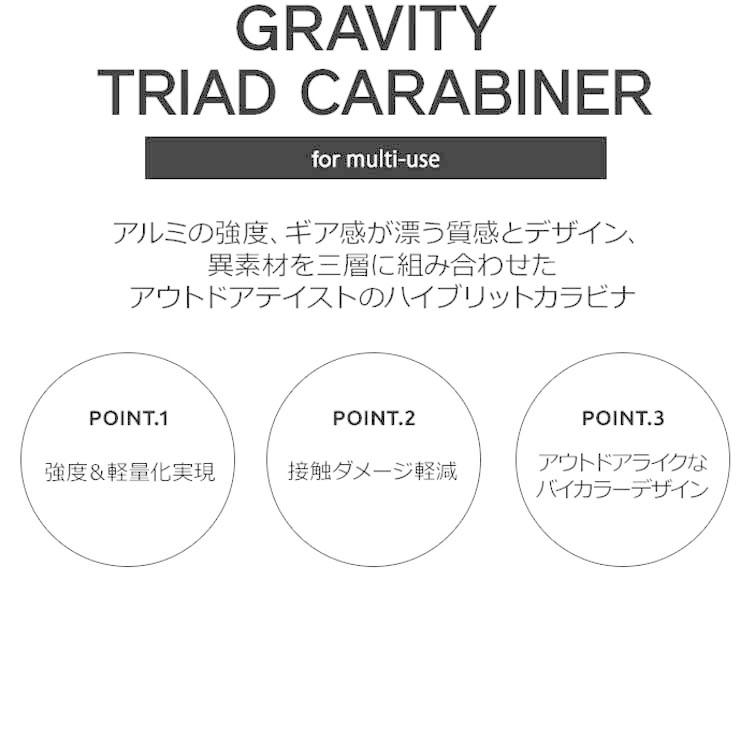 ROOT CO.】ルートコー GRAVITY TRIAD CARABINER カラビナ キーホルダー ブランド ルートコー リール 登山 アウトドア 釣り :gtc-4373:UPPER GATE - 通販 - Yahoo!ショッピング ROOT CO.】ルートコー GRAVITY TRIAD CARABINER カラビナ キーホルダー ブランド ルートコー リール 登山 アウトドア 釣り :gtc-4373:UPPER GATE - 通販 - Yahoo!ショッピング
