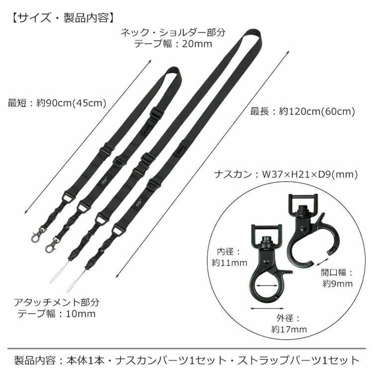 ROOT CO. ルート GRAVITY UTILITY WEBBING NECK/SHOULDER LOOP