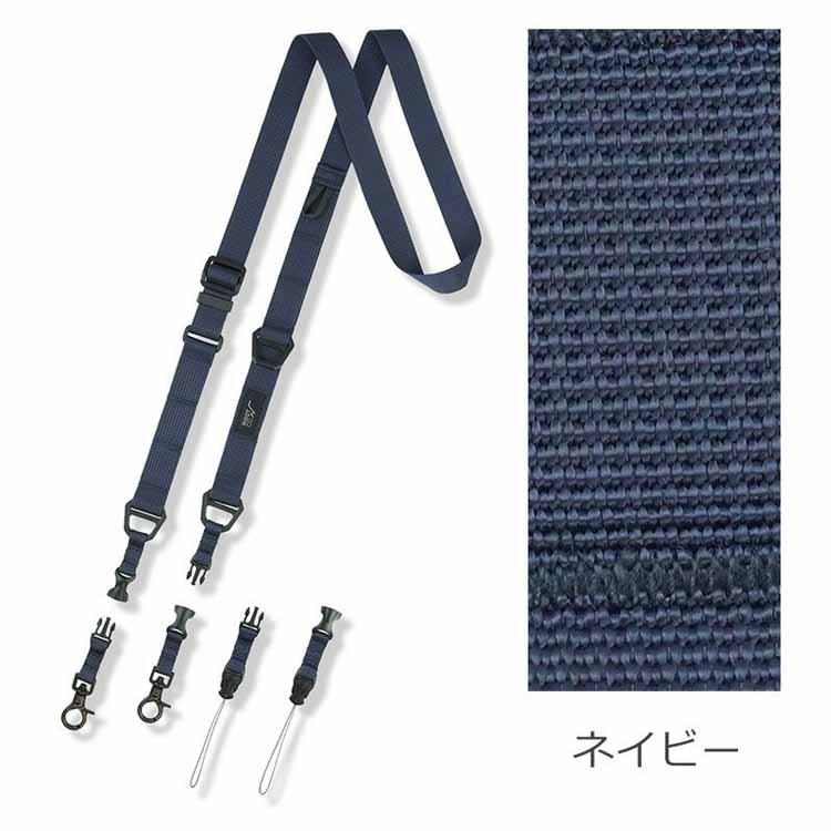 ROOT CO. ルート GRAVITY UTILITY WEBBING NECK/SHOULDER LOOP