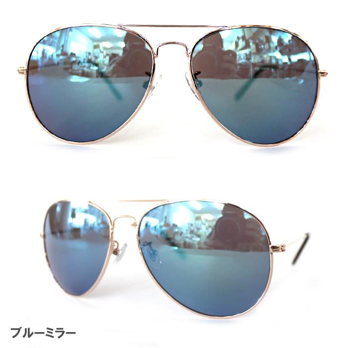 サングラス メガネ 眼鏡 メンズ レディース ティアドロップ ナス