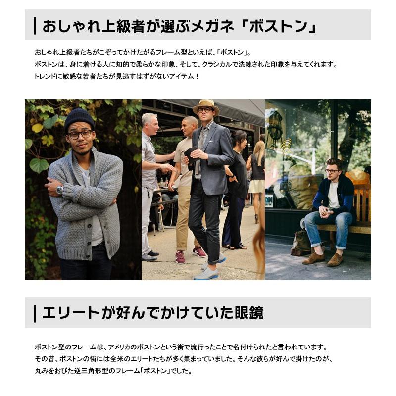 伊達メガネ サングラス レディース 紫外線対策 UVカット ボストン セレブ |  | 01