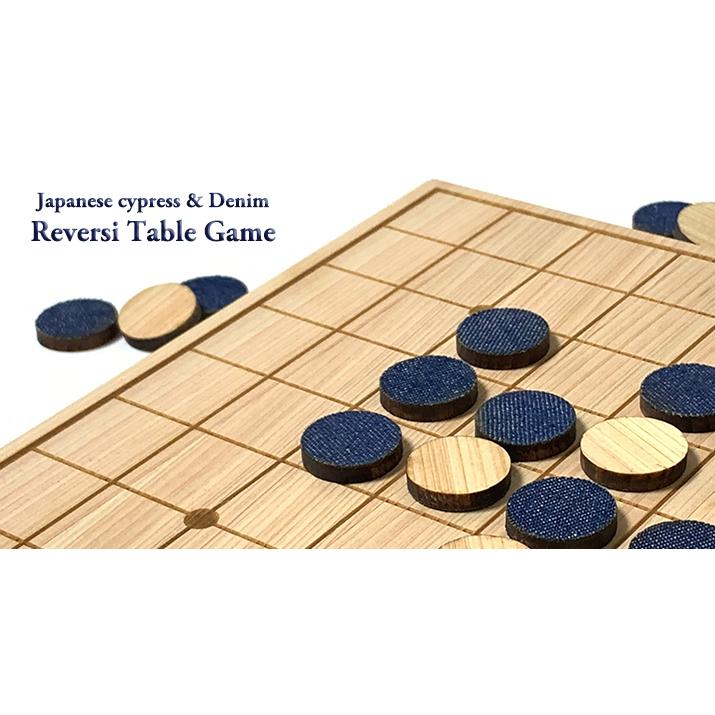 ヒノキとデニムのリバーシ 木製品 日本製 ハンドメイド 記念品 ゲーム ボードゲーム オセロ 父の日 母の日 クリスマス 誕生日 出産祝 結婚祝 新築祝 プレゼント Hinoki Reversi Upper Gate 通販 Yahoo ショッピング